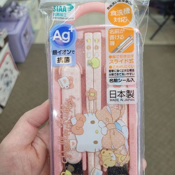 Brand New Japan Sanrio Hello Kitty Tableware Set Stainless Steel - Picture 8 of 10